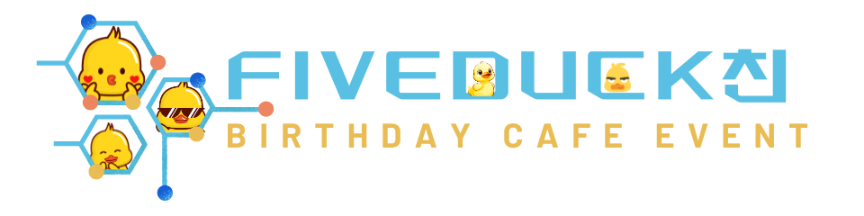 생일 카페는 오덕친